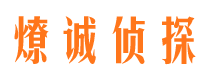 宣汉外遇调查取证